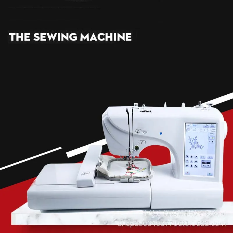 MRS600 Multifunctional Sewing  - Embroidery Machine China recension och pris