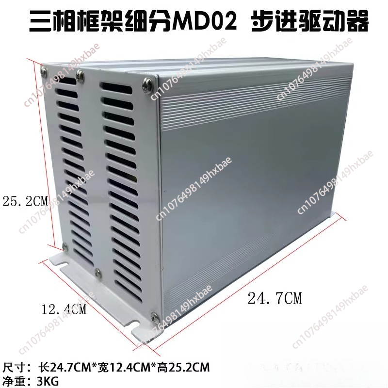 MD-02 XY Motor Controller Driv - Embroidery Machine China recension och pris