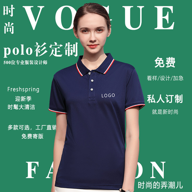 Summer Polo Shirts Custom Logo - Embroidery Design Logo recension och pris