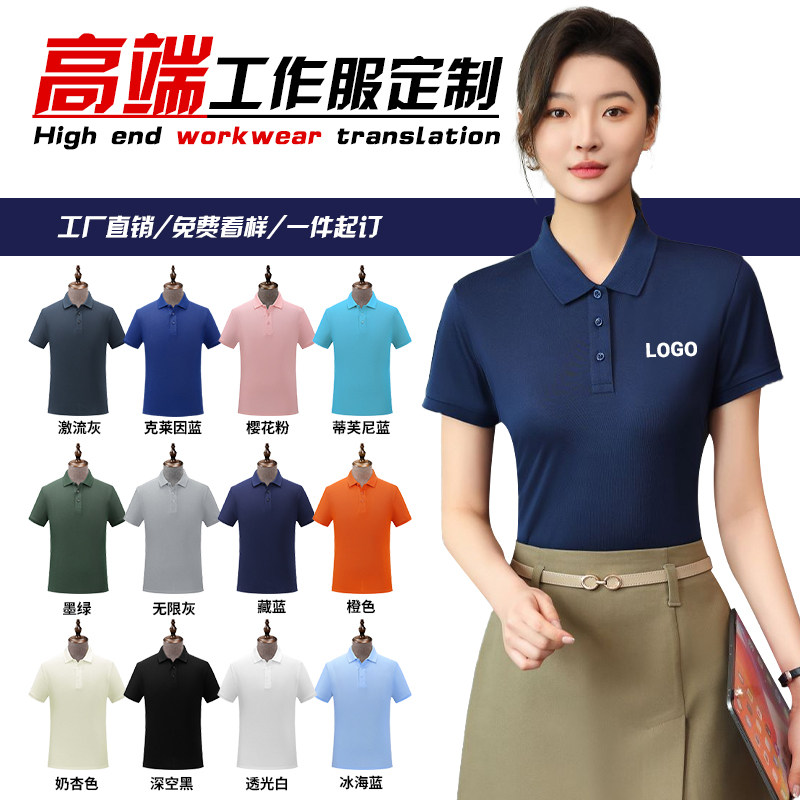 Summer Polo Shirts Custom Logo - Embroidery Design Logo recension och pris
