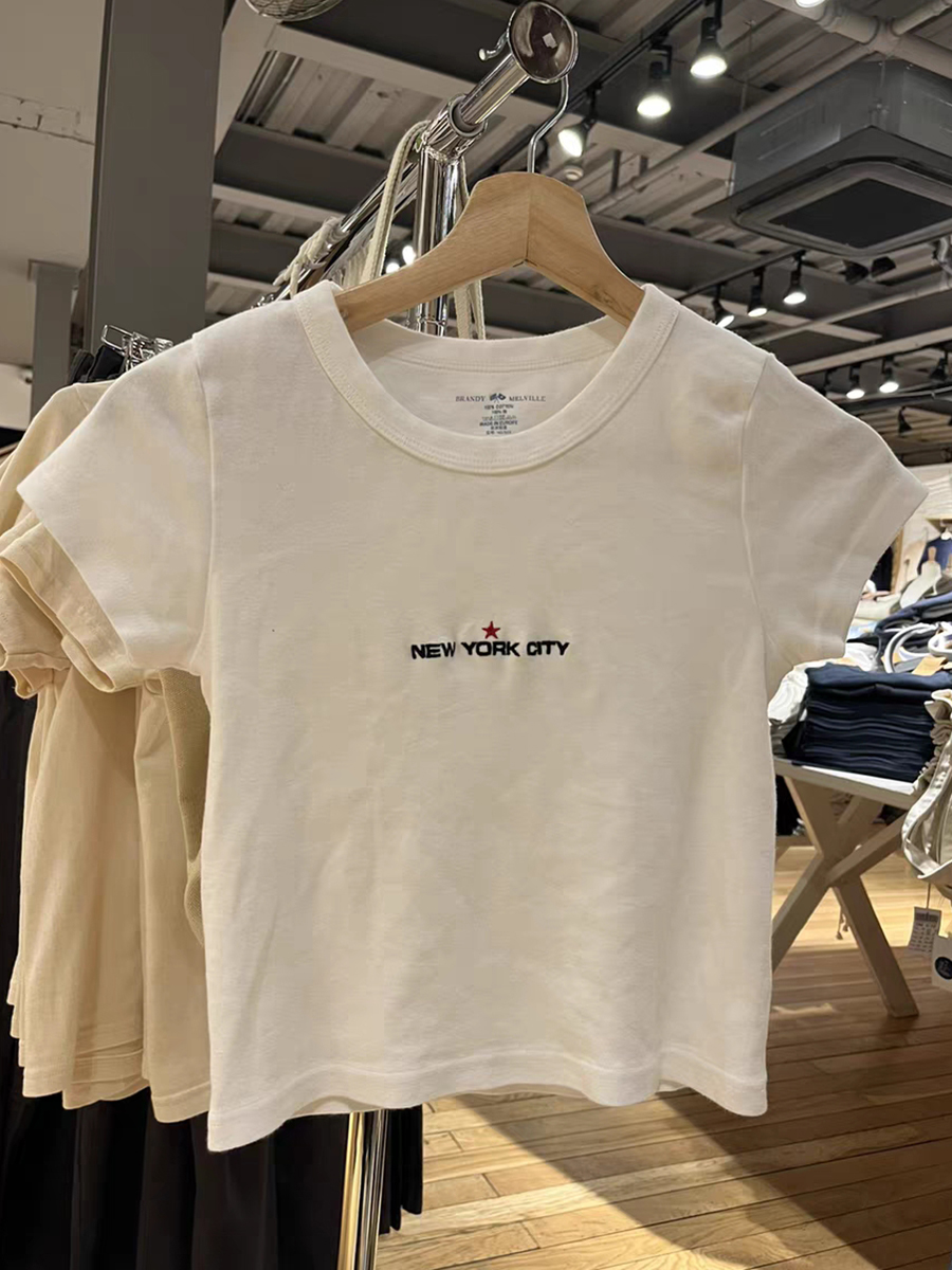 New York Letter Embroidery Whi - Embroidery York recension och pris
